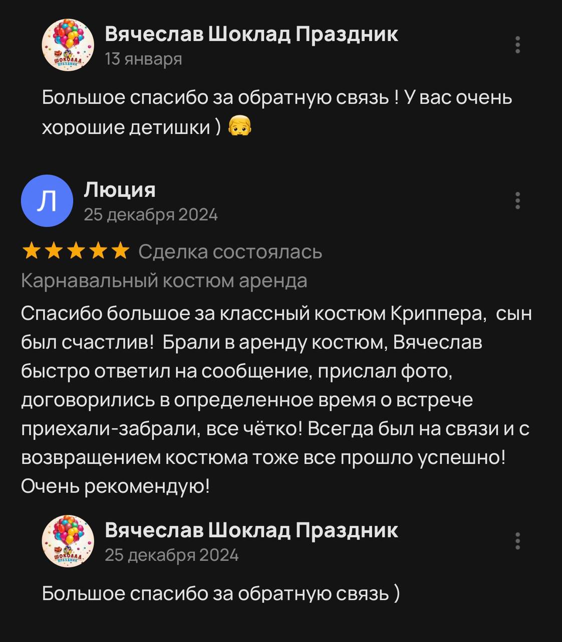Image title
